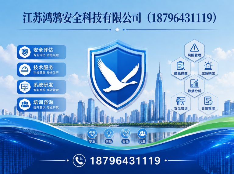 黑河消防通信指挥展示图